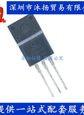 原装 2SB941A 印B941A TO220 音频配对三极管 集成电路芯片