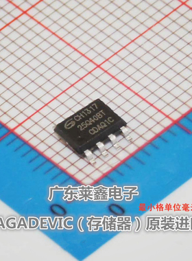 全新原装正品 GD25Q40BTIG 25Q40BT SOP-8 存储器 集成电路芯片
