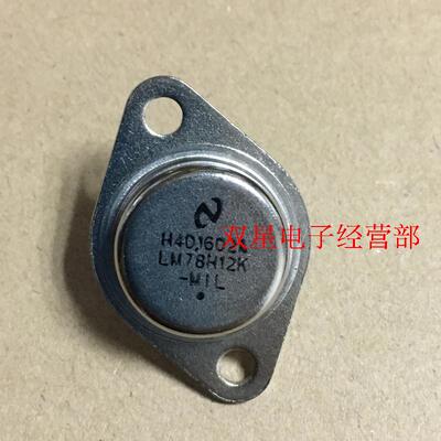 全新正品 LM78H12K LM78H12 78H12 TO3P 三端稳压芯片 大功率管