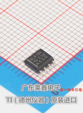 全新原装正品 SN65LBC184DR 6LB184 SOP8 微分收发 集成电路芯片