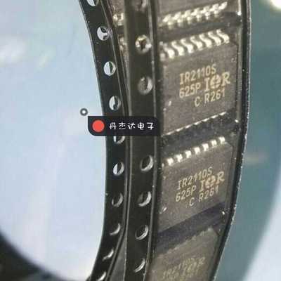 一级 IR2110S 贴片SOP-16 电桥驱动器  进口原装 专业配单