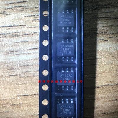 全新原装正品 LM6172IMX SOP8 贴片 一个起拍 盗图必究