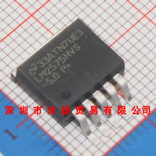 全新原装正品 LM2575HVS-5.0 TO263 贴片 集成电路 盗图必究