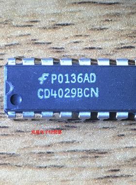 全新原装正品 CD4029BCN CD4029 4029 DIP16 直插16脚 集成芯片