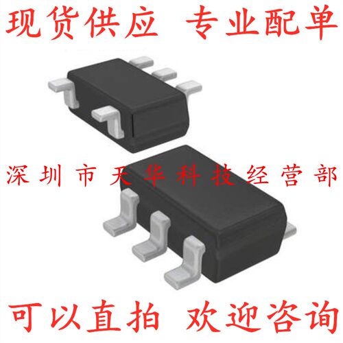 全新原装 AD8519ART 印A3A SOT23-5 集成电路芯片