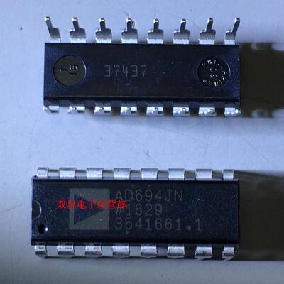 全新原装正品 AD694JN AD694 694 DIP16 直插16脚 集成电路芯片