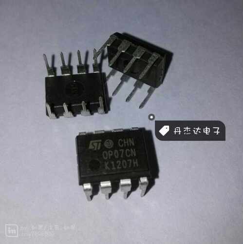 一级 OP07CN OP07CP OP07 运算放大器 低偏移 直插DIP-8