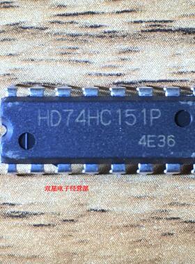 全新原装正品 HD74HC151P 74HC151 DIP16 直插16脚 集成电路芯片