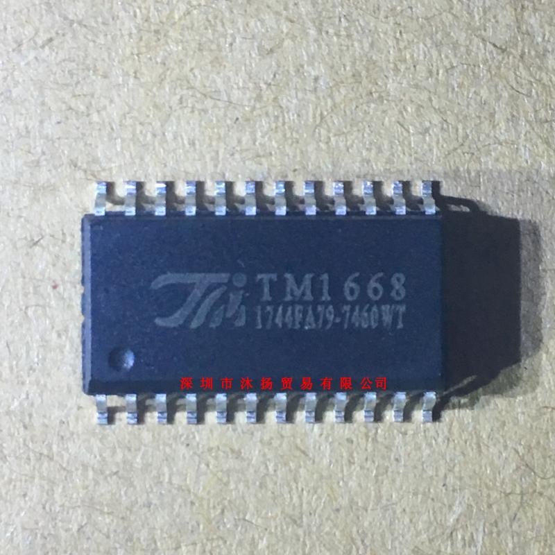 全新原装正品 TM1668 SOP24 贴片 一个起拍 盗图必究