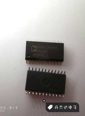 一级 ADM207EAR ADM207  收发器 SOP-24封装 进口原装