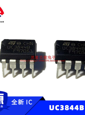 全新原装进口ST UC3844BN UC3844 UC3844B 直插IC    DIP8