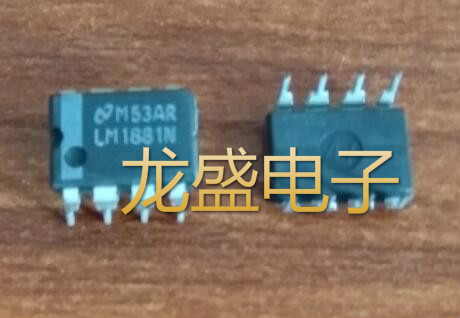LM1881N LM1881直插八脚集成块电子芯片高质量元器件IC原装全新