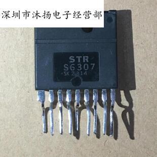 全新原装正品 STRS6307 直插 一个起拍