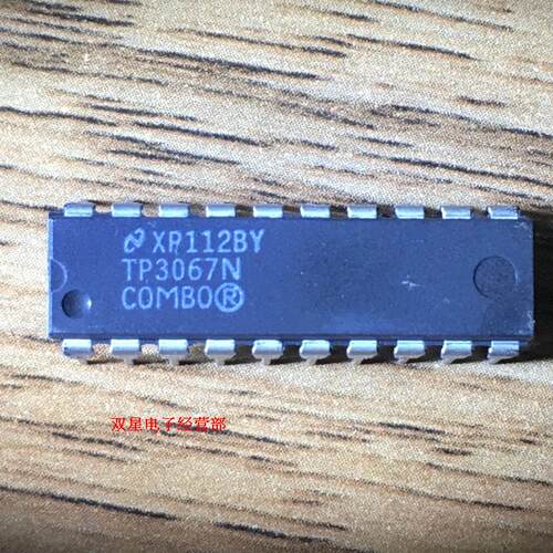 全新原装正品 TP3067N TP3067 DIP20 直插20脚 集成电路芯片