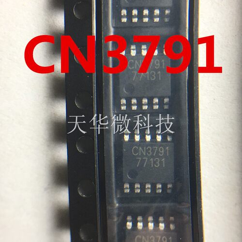 CN3791 4A单节锂电池充电管理集成电路 SSOP10 如韵原装热卖