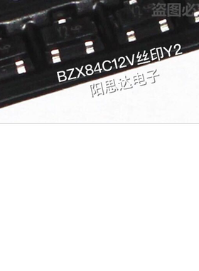 BZX84C12V丝印Y2稳压管12V SOT-23一盘3000=120元现货优势