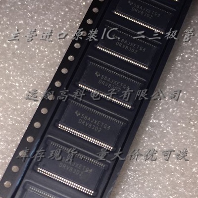 DRV8302DCAR TI HTSSOP56马达/运动/点火控制器和驱动器 全新原装