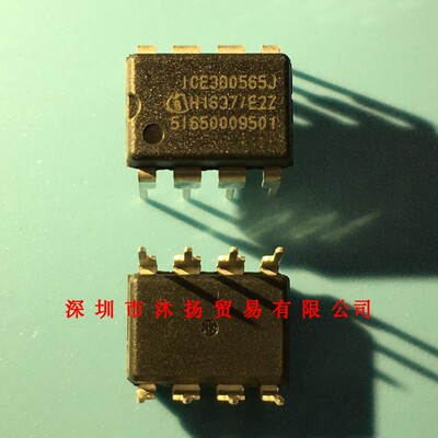 全新原装正品 ICE3B0565J DIP8 直插 集成电路 盗图必究