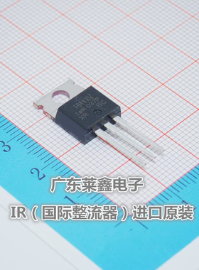 全新原装正品 IRFB4410ZPBF FB4410Z TO-220 场效应 集成电路芯片