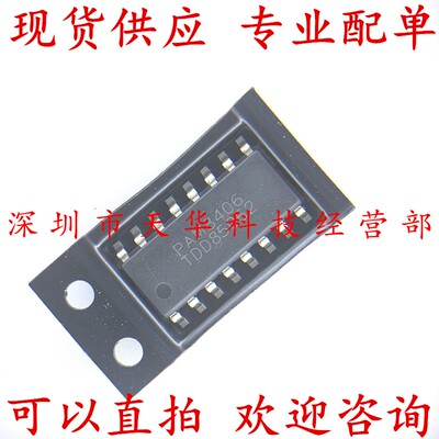 全新原装 PAM8406DR PAM8406 SOP16 集成电路芯片