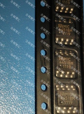 MIC4451BM 12A驱动 MICREL 麦瑞 全新原装正品