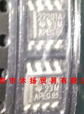 全新原装正品 UCC27201ADDAR 印27201A SOP8 集成电路 盗图必究