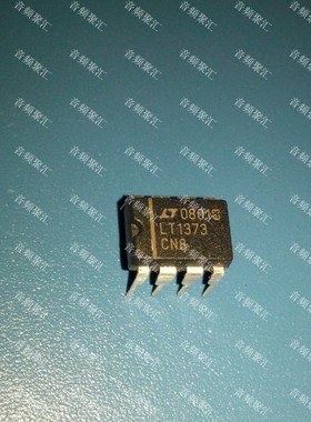 LT1373CN8 LT1373HVCN8 LT1373HVIN8 全新原装正品