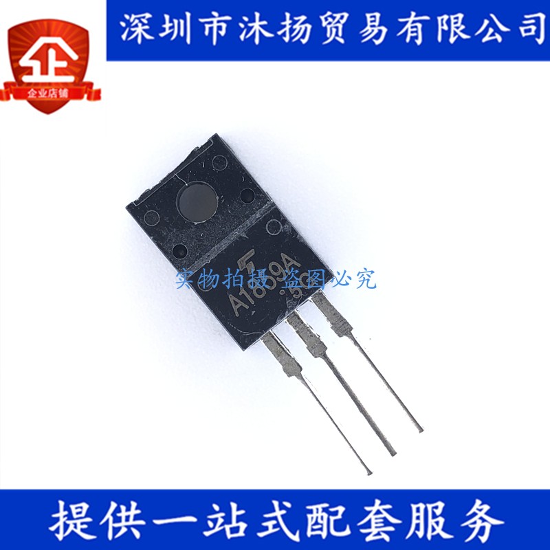 原装 2SA1859A 印A1859A TO220F 音频功放配对管 配对2SC4883A