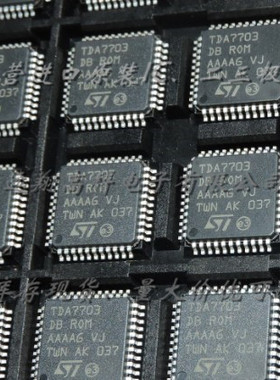 全新原装正品 TDA7703  LQFP44 贴片 集成电路芯片