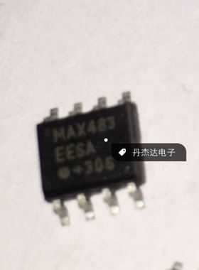 一级 贴片 MAX483ECSA MAX483EESA 收发器   MAX483E