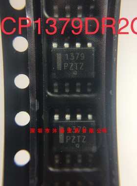 NCP1379DR2G ON SOP-8 原装现货供应一系列电子元器件欢迎咨询