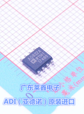 全新原装正品 AD822ARZ AD822A SOP8 运算放大器 集成电路芯片