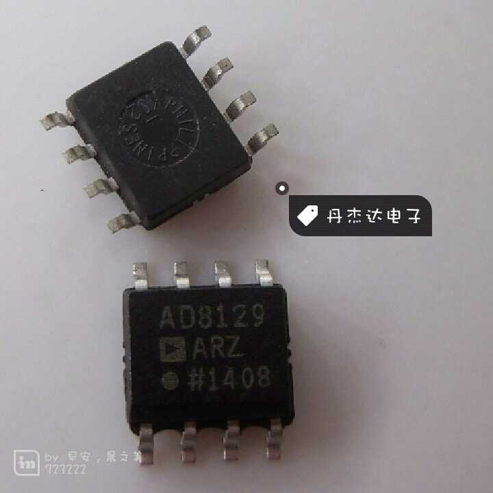 一级 AD8129ARZ AD8129AR 差分接收器  SOP-8封装 进口原装