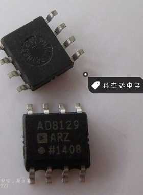 一级 AD8129ARZ AD8129AR 差分接收器  SOP-8封装 进口原装