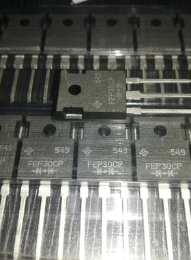 FEP30CP TO-247 150V 30A 肖特基 全新原装可以直拍