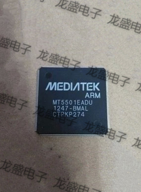 液晶电视解码芯片MT5501EADU集成芯片 贴片四面 欢迎惠顾TB元器件
