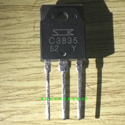 全新原装正品 2SC3835 TO3P 直插 一个起拍 盗图必究