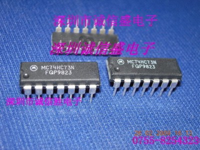 逻辑块MC74HC73N 74HC73 74HC73N DIP原装进口 集成 电 路 配件