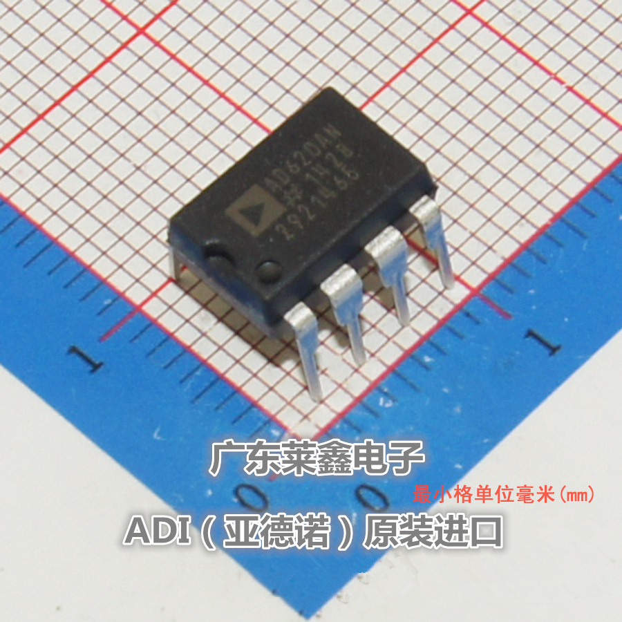 全新原装正品 AD620ANZ AD620AN DIP-8 仪表运放 集成电路芯片