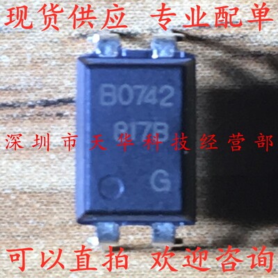 全新原装 BPC817B 817B DIP4 集成电路芯片