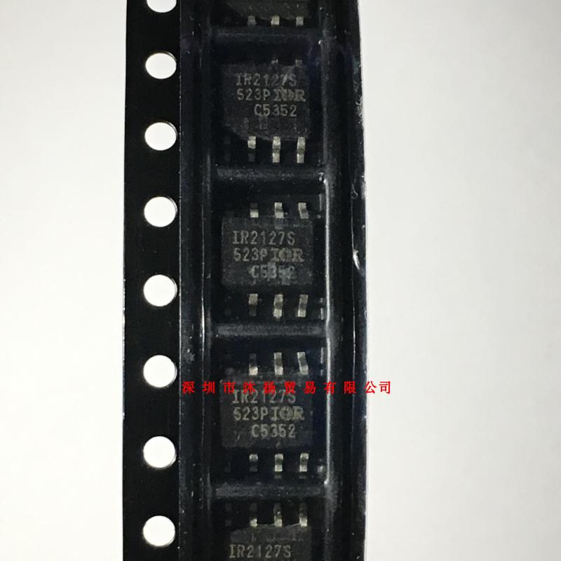 全新原装正品 IR2127STRPBF 丝印IR2127S 贴片 一个起拍 盗图必究