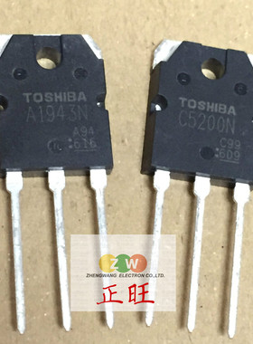 全新原装正品 2SA1943N/2SC5200N  A1943N/C5200N 直插功放对管