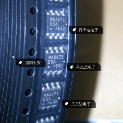 一级 MAX471ESA MAX471CSA MAX471 高边电流检测放大器 SOP8