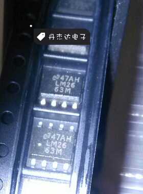 一级 LM2663M LM2663MX NSLM2663M  进口原装 专业配单