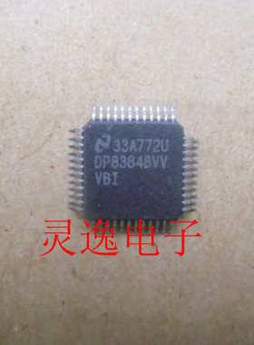 DP8384BVV DP83848 DP83848CVV