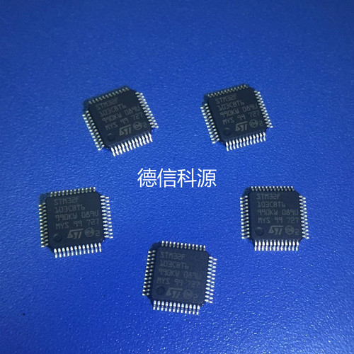 贴片STM32F103CBT6 芯片 微控制器 32位  LQFP-48