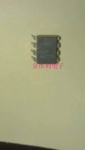 全新原装正品 QTC2630 DIP-8 直插 集成电路芯片