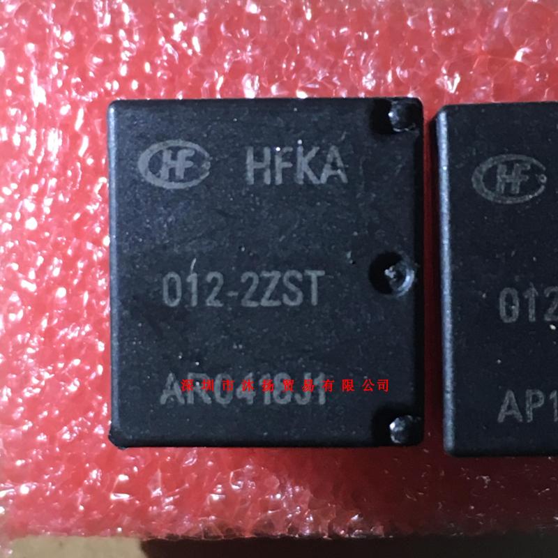 全新原装正品 HFKA-012-2ZST 直插 一个起拍 盗图必究