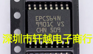 全新进口全系列EPCS64SI16N EPCS64N EPCS64 贴片热卖SOP16