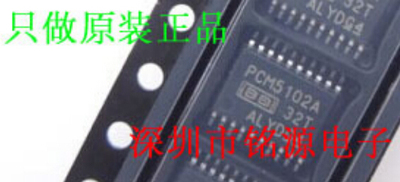 全新原装正品 PCM5102APWR PCM5102 模数转换器 集成电路芯片